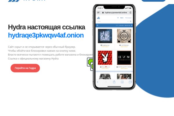 2fa код blacksprut не могу зайти