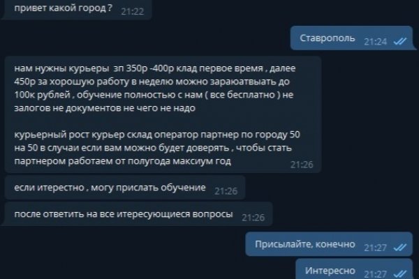 Даркнет на телефон blacksprut adress com