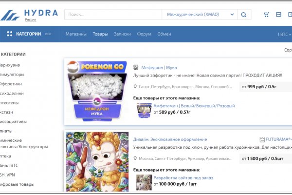 Клир блэк спрут bs2webs top