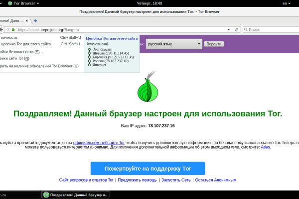 Нова ссылка blacksprut bs2web top