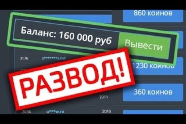 Блекспрут онион bs2webes net