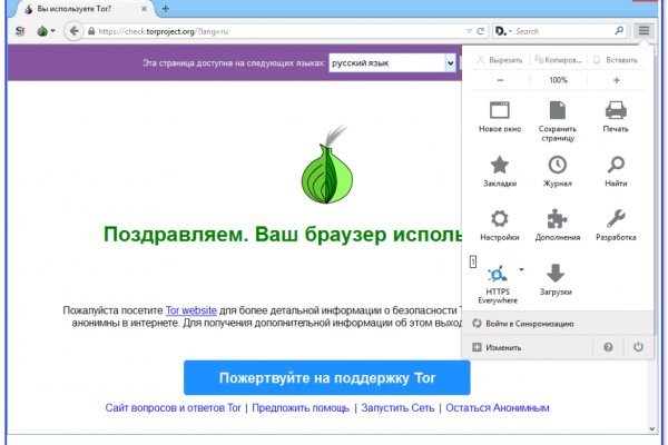 Блэкспрут актуальная ссылка bs2onion org