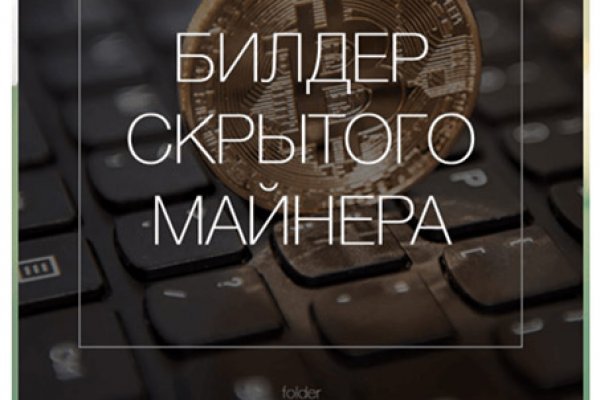 Актуальные ссылки на блэк спрут bs2webes net