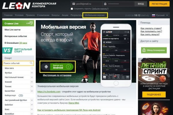 Просит 2fa код на blacksprut что делать