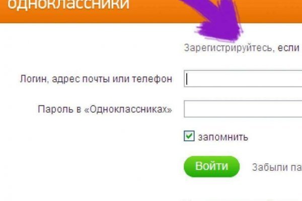 Недостаточно средств на блэкспрут