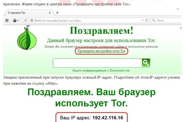 2fa код как получить blacksprut