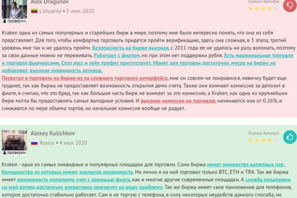 Блекспрут через тор blacksprut click