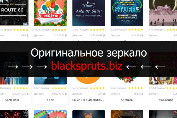 Ссылка на блекспрут bs2webes net