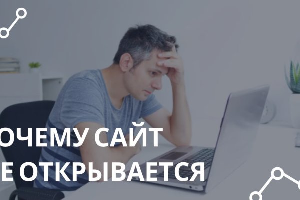 Блэк спрут зеркало 1blacksprut me