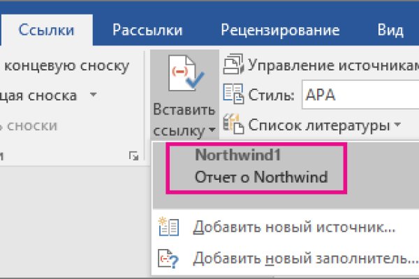 Почему не работает блэкспрут