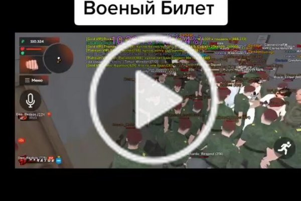 Актуальные ссылки bs blacksprut adress com