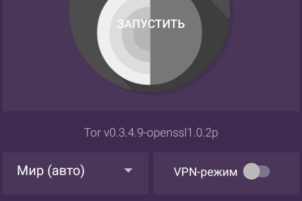 Блек спрут bs2web top