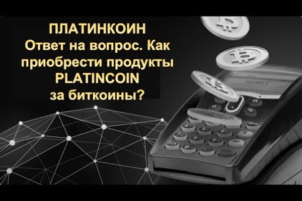 Аккаунт блэк спрут bs2webes net