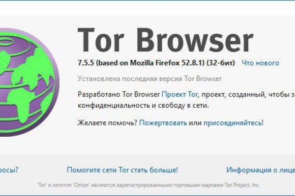 Блэк спрут ссылка tor wiki online