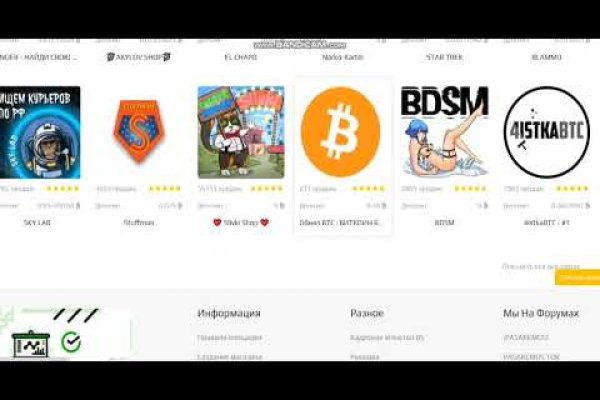 Официальное зеркало блэкспрут bs2tor nl