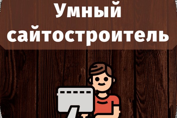 Блэкспрут даркнет маркет ссылка