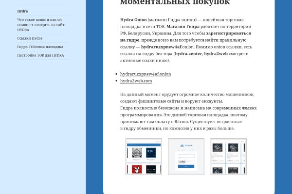 Рабочая blacksprut bs2webes net