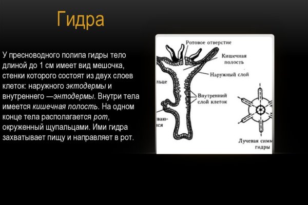 Блэк спрут магазин ссылка