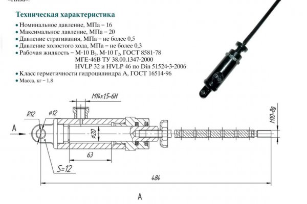 Блекспрут через тор