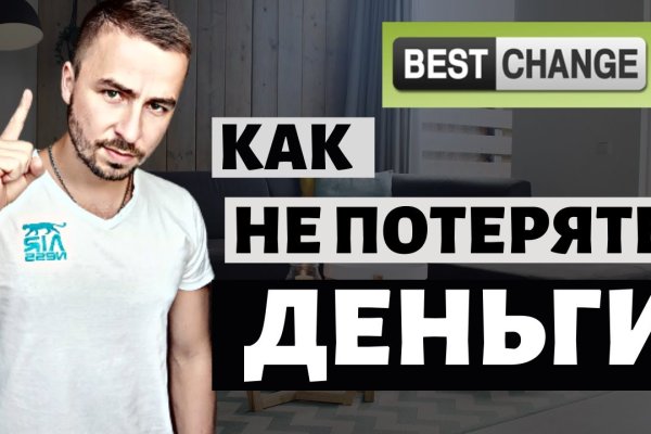 Актуальные ссылки bs blacksprut adress com