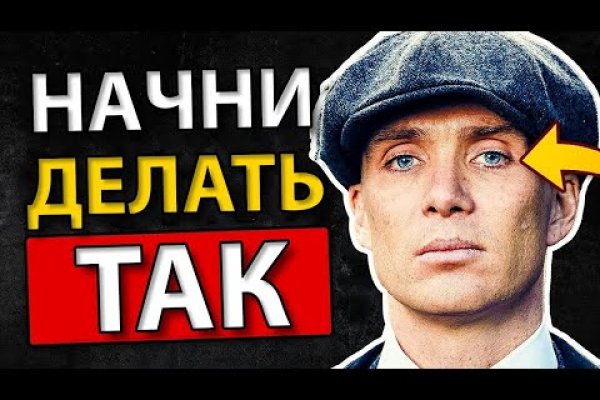 Аккаунт блэк спрут bs2webes net