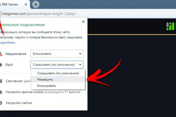 Просит 2fa код на blacksprut что делать