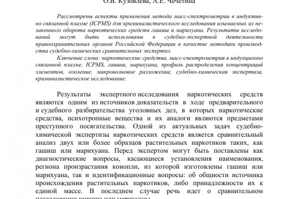 Блэкспрут ссылка bs2web top