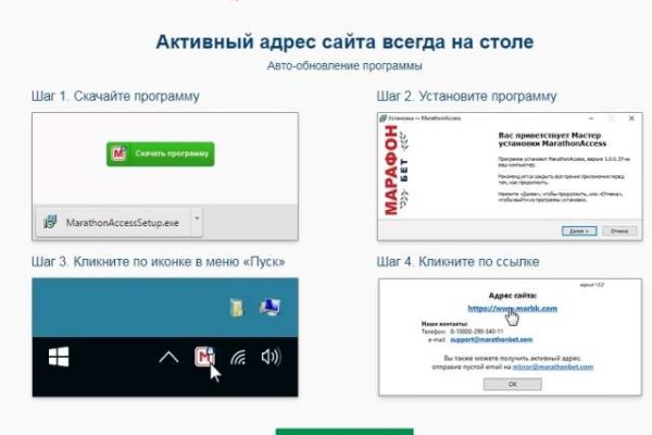 Зайти на блекспрут bs2web run