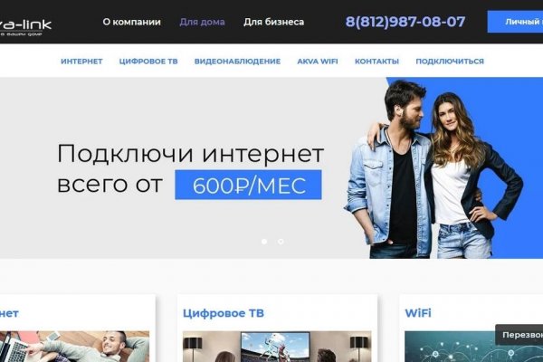 Блекспрут зеркало bs2webes net