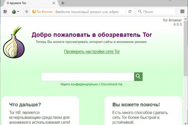 Блекспрут 2fa blacksprute com